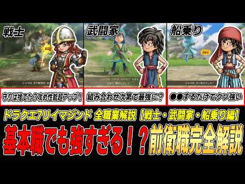 しゃまのドラクエ大好きちゃんねる！ - YouTube