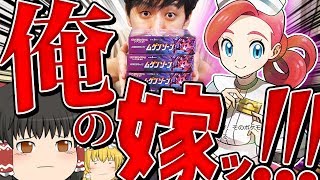 Pokemon Card #7] Is it true that if you buy two boxes of Mugen