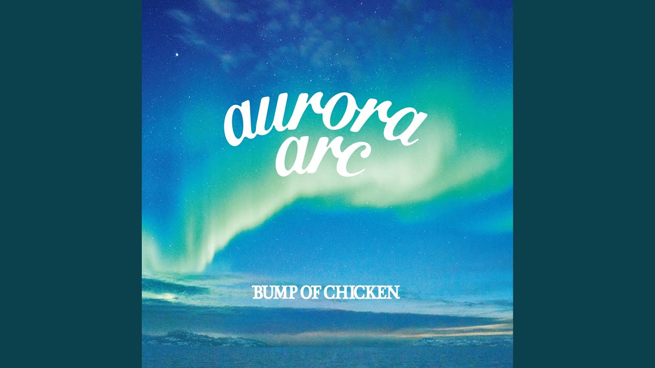 Aurora Arc - YouTube
