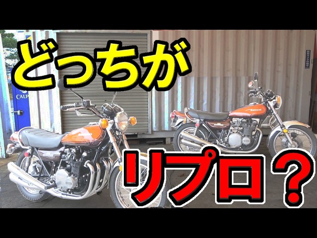 1972 [Earliest Model Z1] Completely Original [Runs on 53-Year-Old