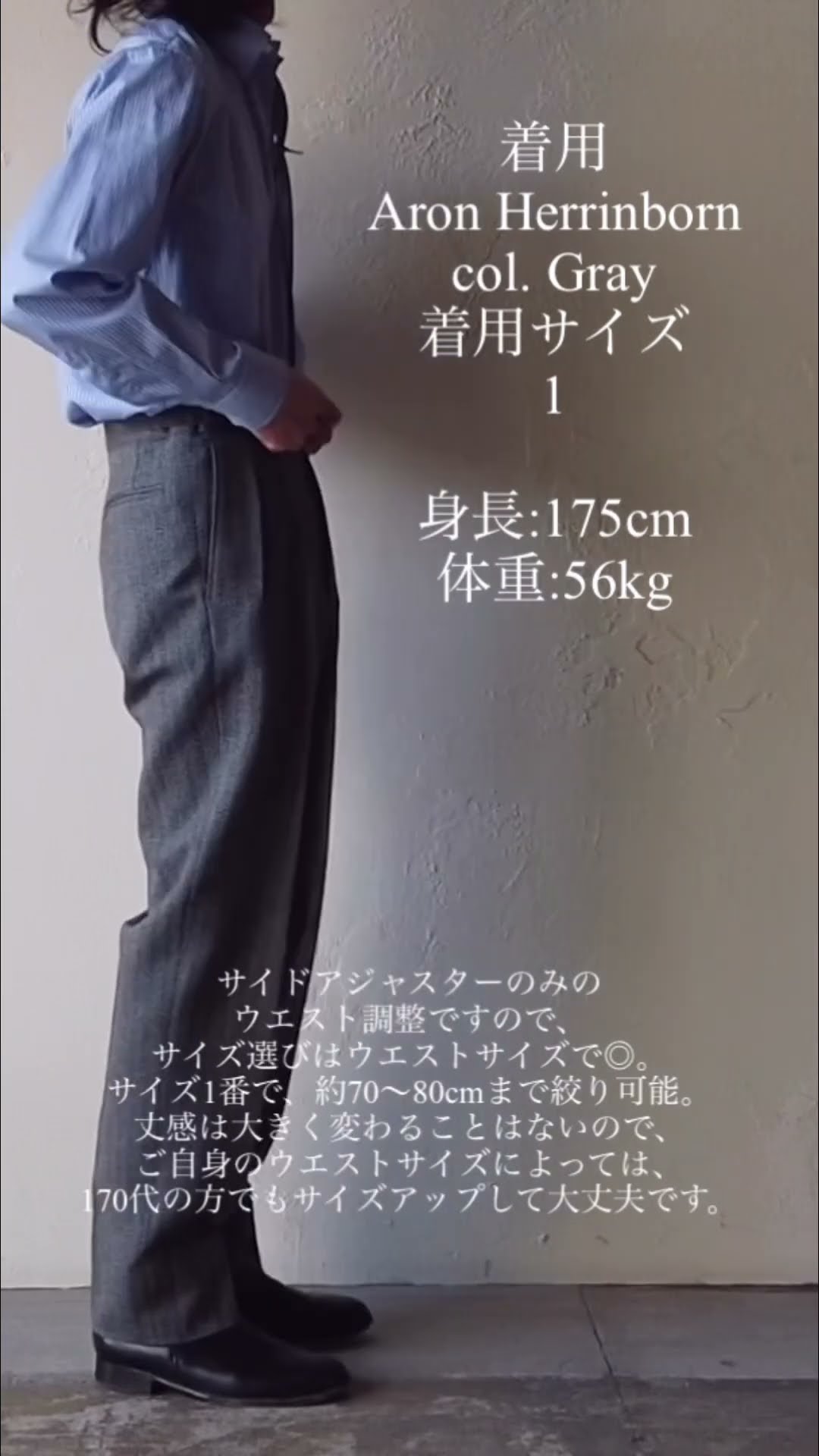 HEUGN ユーゲン】NEW ARRIVAL!! ITEM LINEUP サイズ比較 - YouTube