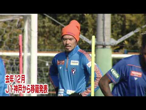 真っ先に声をかけてくれたのが長崎」元日本代表・山口蛍選手が練習に