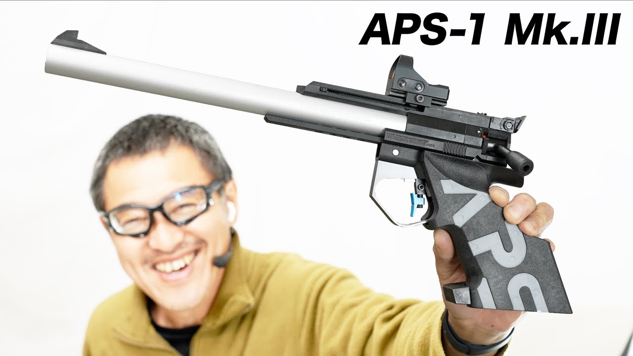 マルゼン APS-1 グランドマスター MK3 エアコキエアガンレビュー APS3