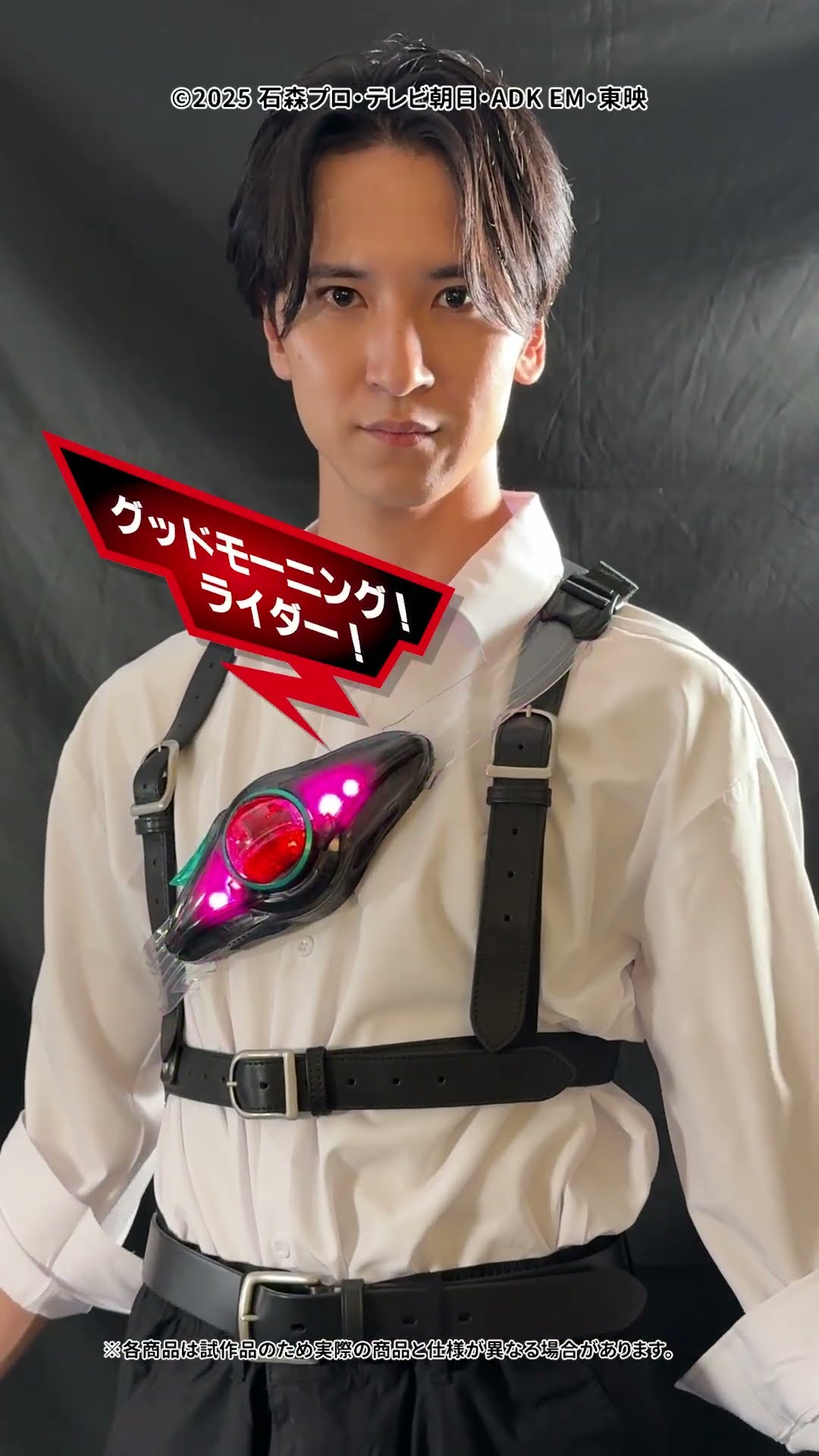 Kamen Rider Zetts