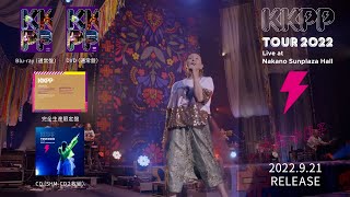 Kyoko Koizumi - KKPP, Tour 2022 Live at Nakano Sunplaza Hall