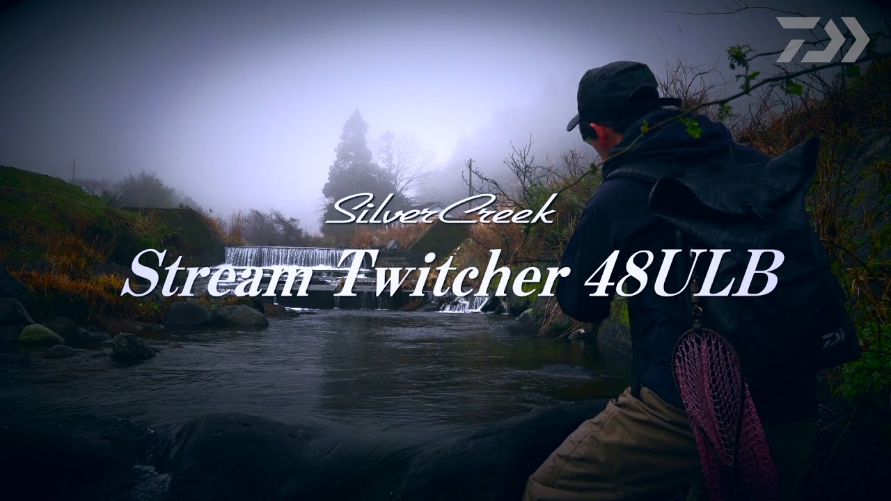 DAIWA Silver Creek Stream twitcher mountain stream bait finesse