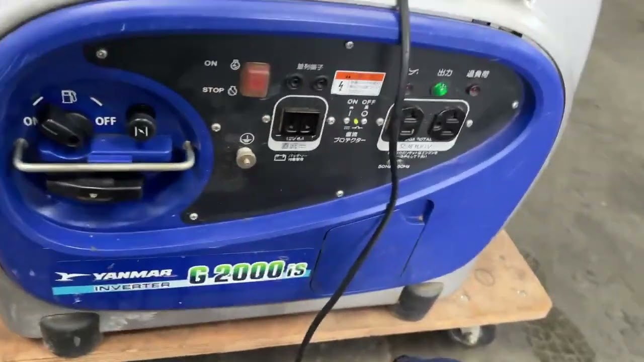 ヤンマー インバータータイプ発電機 G2000iS 防音タイプ 簡易動作確認