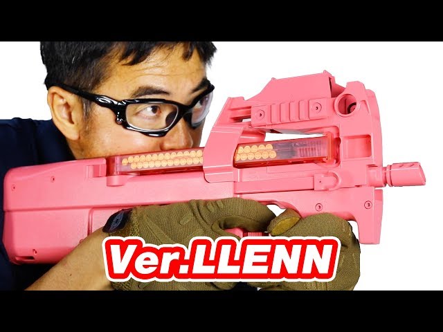 P-90 バージョン・レン ピーちゃん 東京マルイ 電動ガン マック堺