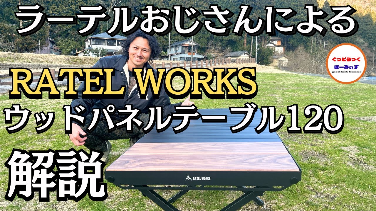 I found the best IGT table! I really want to brag about it, so