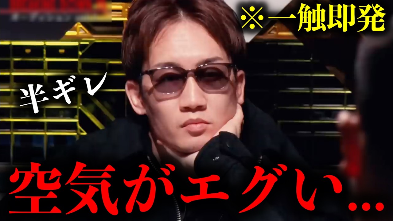 Mikuru Asakura Visits the Man Who He Fought in the One Million Yen