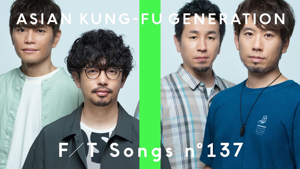 ASIAN KUNG-FU GENERATION - Soranin / THE FIRST TAKE - YouTube
