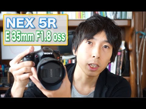 I attached an E35mm F1.8 OSS prime lens to the SONY NEX-5R. [Sony