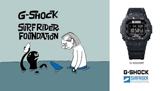 花井祐介が語る、 サーフィンとアート、G-SHOCKの話！｜サーフライダー
