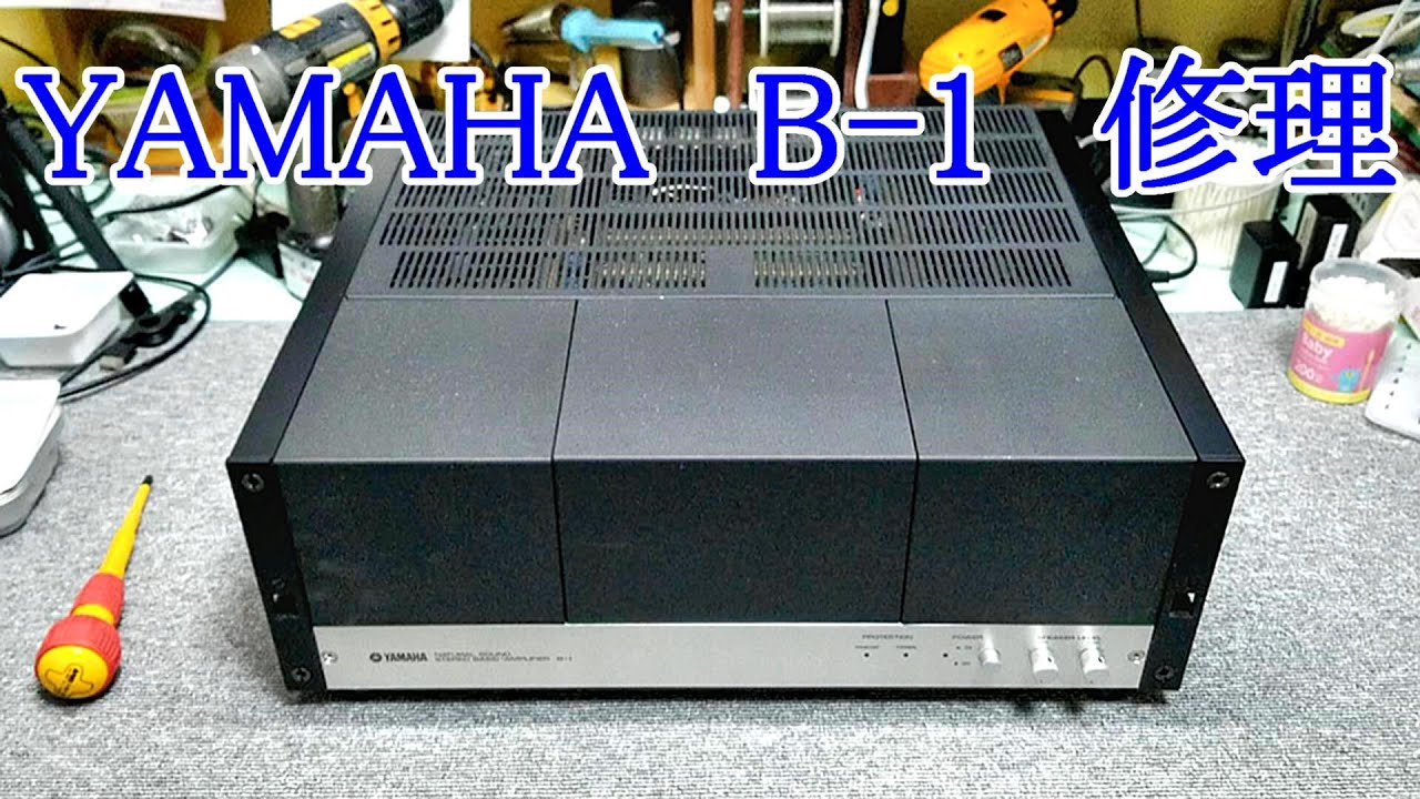 English subtitle BA-2000の修理 44年前のジャンク製品 パワーアンプ