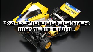 YZ-834B ドッグファイター - ラジコンカー・RCカーのヨコモ／YOKOMO