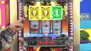1/2 超先行ガチ解説「創聖（星）モード」編：パチスロ 創聖の