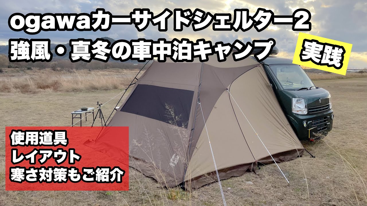 Ogawa 