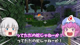 いまたそ】今更だけど黄昏の森で遊びます＃4 #マイクラ #ゆっくり実況