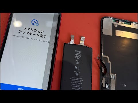 iOS18.5】iPhone 11 Apple純正ディスプレイICチップ&バッテリーBMS