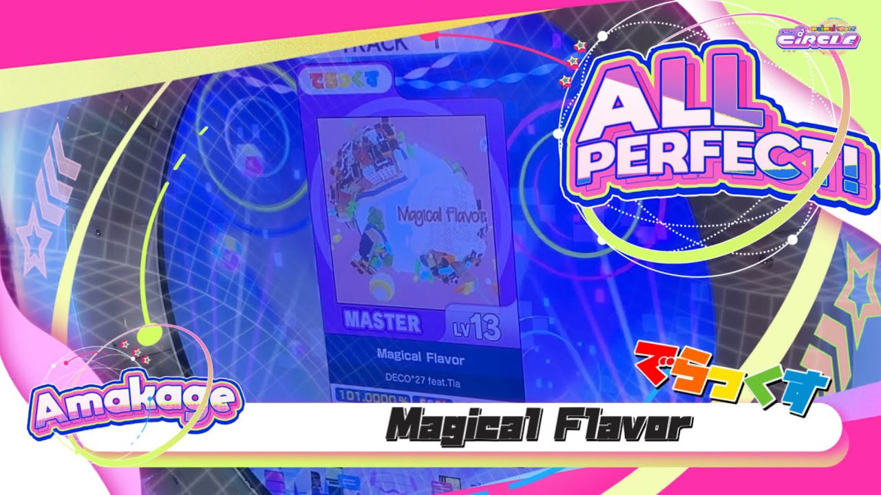 maimaiでらっくす】Magical Flavor でらっくす譜面 MASTER ALL PERFECT