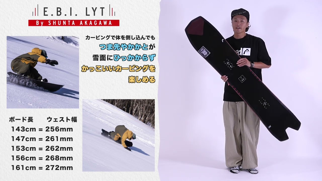 23-24 赤川隼多x E.B.I LYT - YouTube