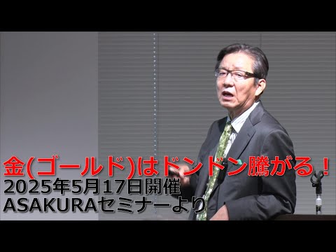 朝倉慶のASK1 - YouTube