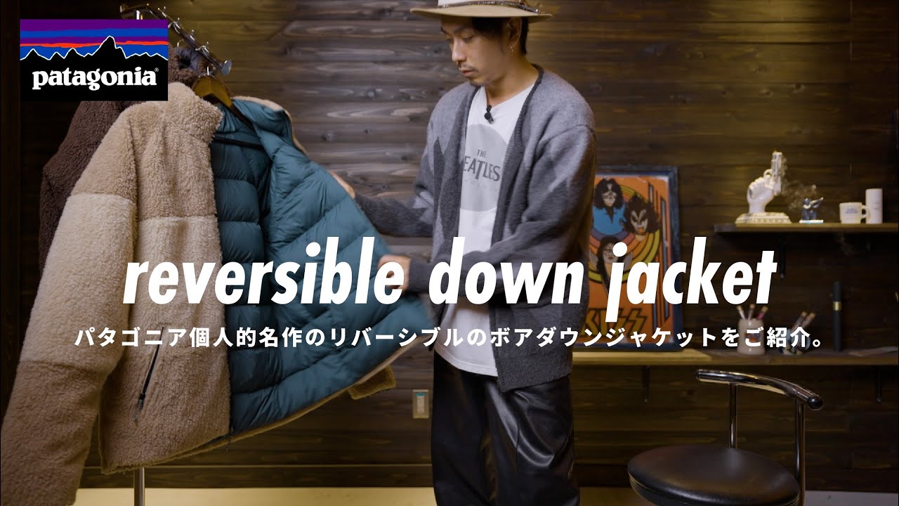 Patagonia] This reversible down jacket is recommended for this
