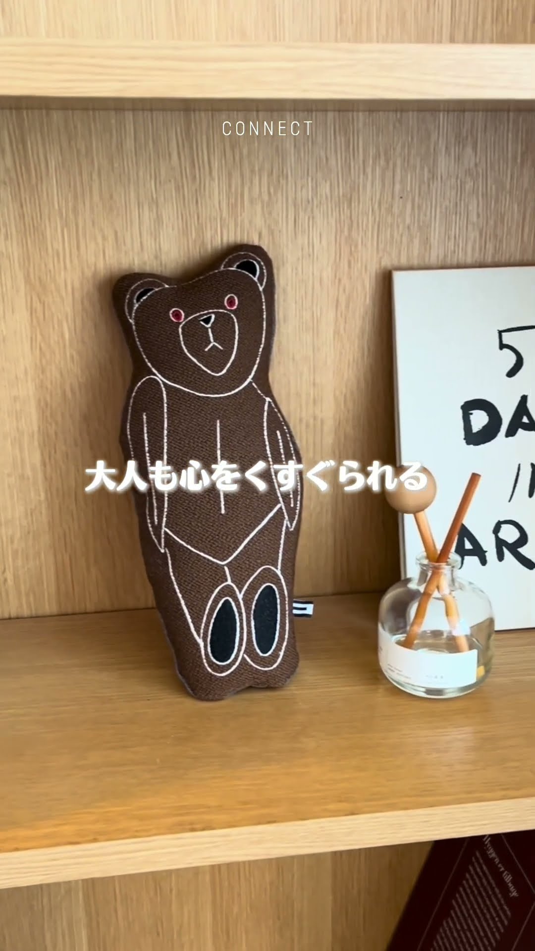 MELLEM（メレム）× 山口一郎 コラボレーション】#心地いい暮らし#心地