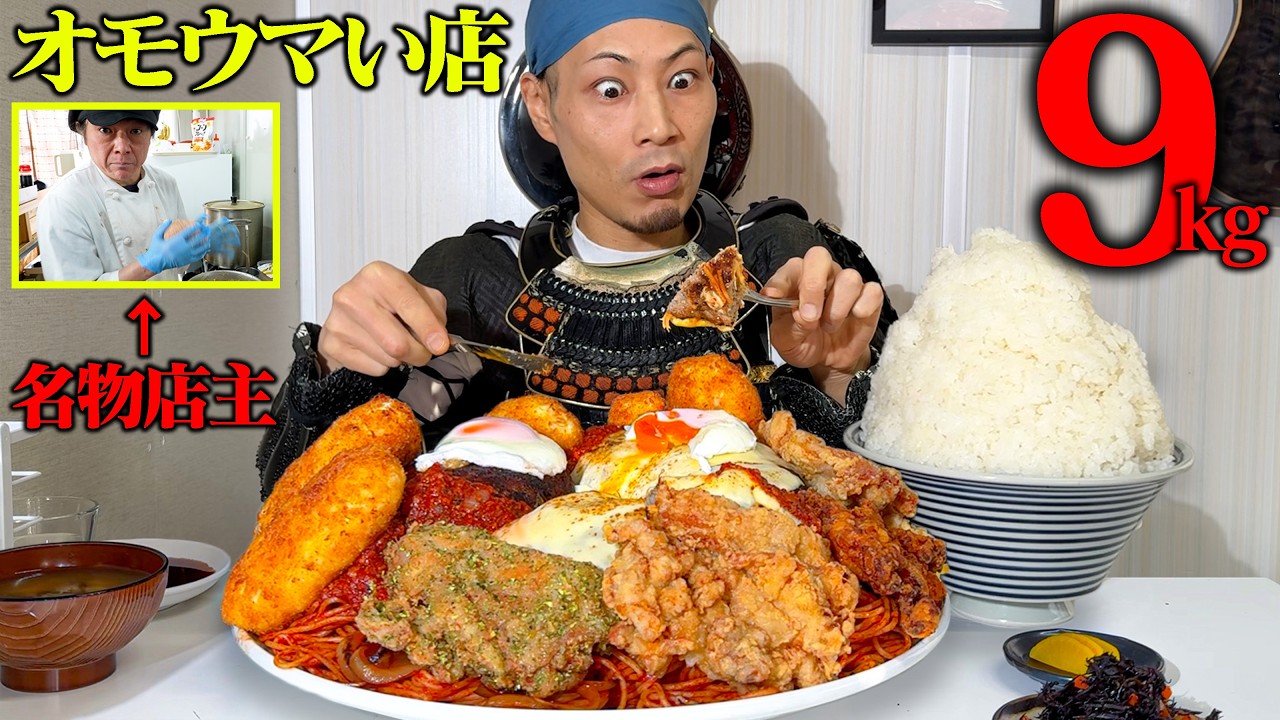 Off-line version [Big eater] Outrageous amount! The delicious set