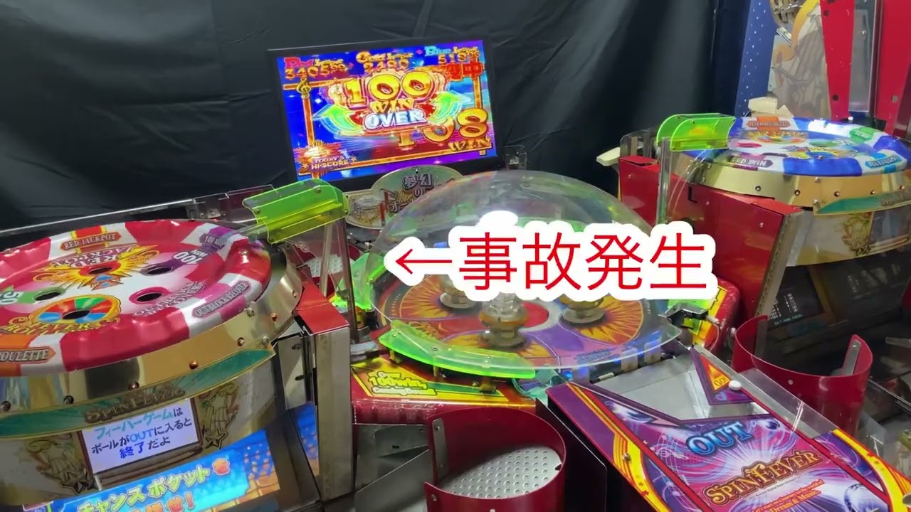 スピンフィーバーのフィーバーゲームを作ってみた【自作メダルゲーム