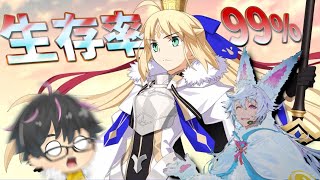 FGO】敵にとって超害悪！？Wキャストリア&マーリンで3回・3T対粛清防御