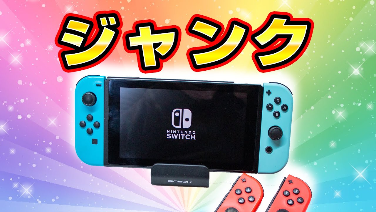 I bought a junk Nintendo Switch and tried to repair it - YouTube