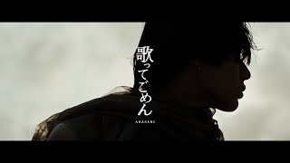 AKASAKI｜AKASAKI Official Site