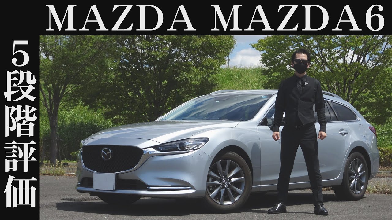 Owners, viewer discretion advised] Mazda MAZDA6 honest review