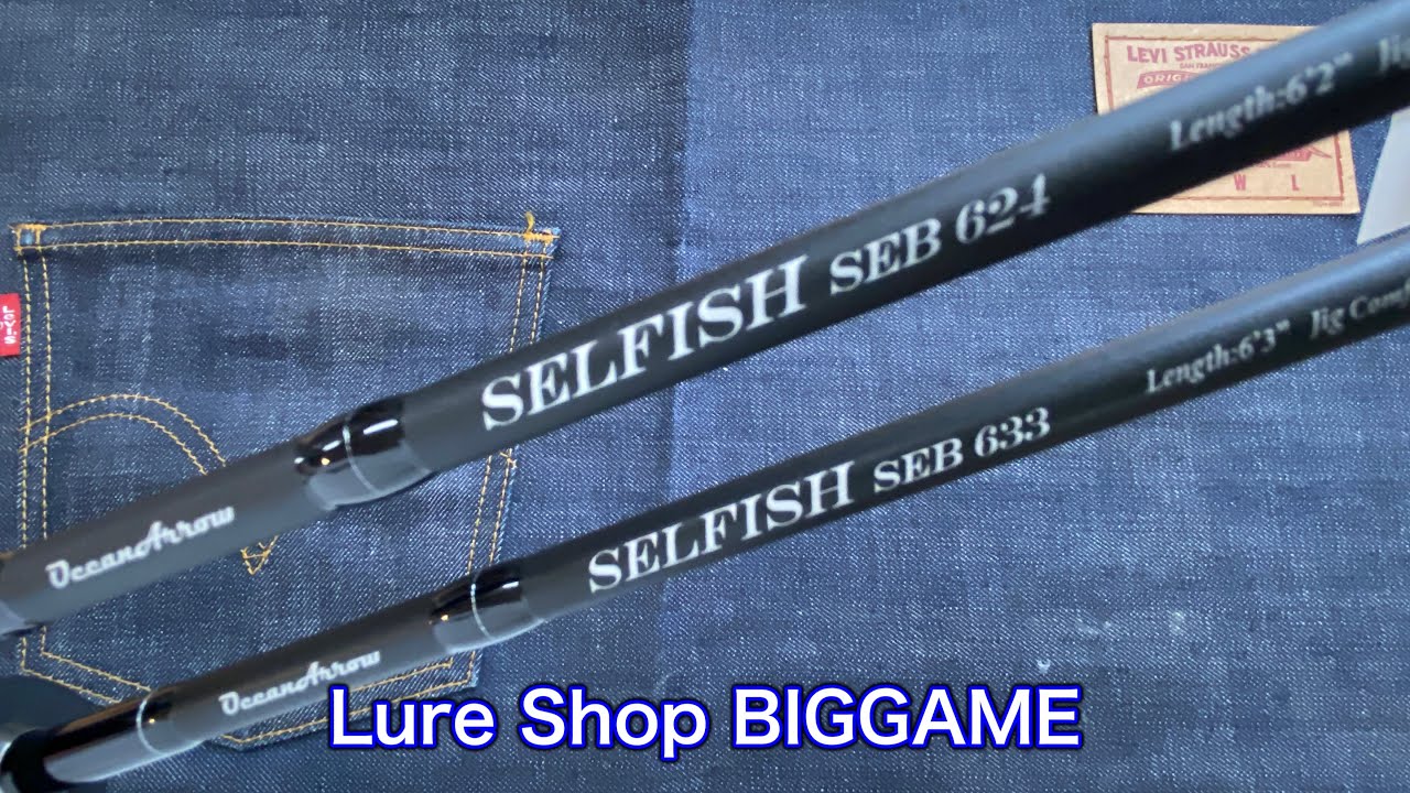 RippleFisher セルフィッシュ ベイトモデルのご紹介 - YouTube