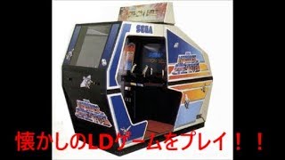 LDゲームプレイ レーザーディスクゲーム - YouTube