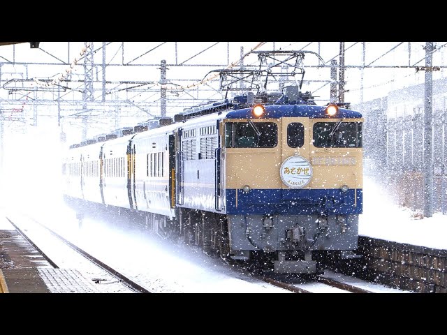 復活の朝】サロンカーあさかぜ 雪の山陽本線を驀進！ 2025.2.8【サロン