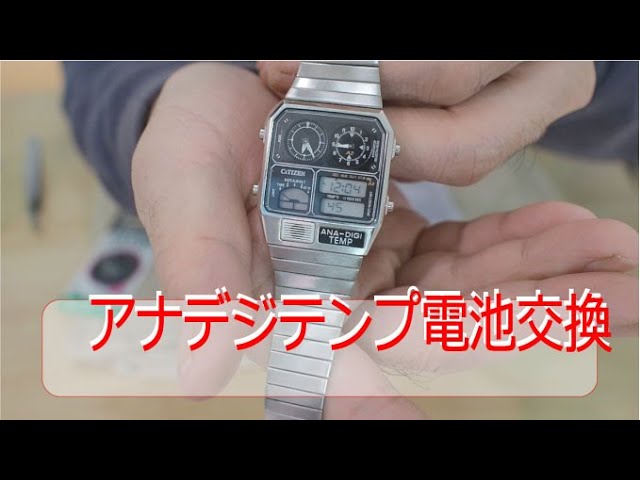 CITIZEN] Doesn't work even after battery replacement? I tried