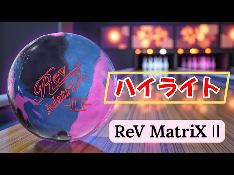 Rev MatriX Ⅱ 】Pin UP - YouTube