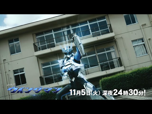 予告】ウイングマン 第3話 - YouTube