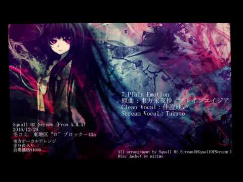 C91/東方アレンジ】SOS 1st Album [I'll be right here] Touhou