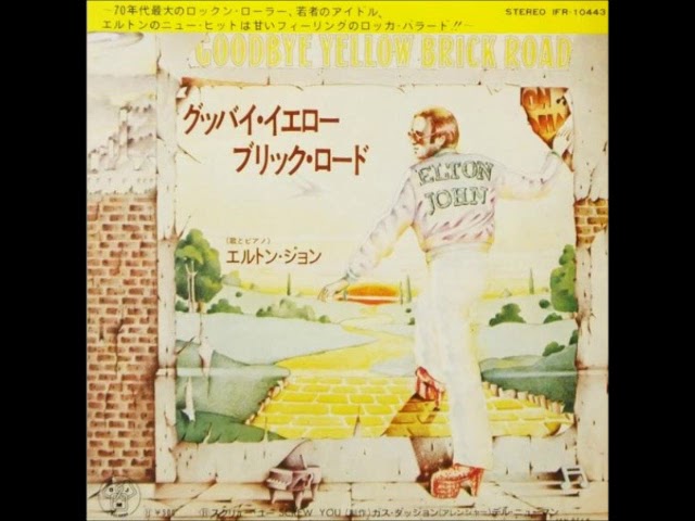 エルトン・ジョン／グッバイ・イエロー・ブリック・ロード (album