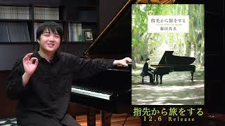 Mao Fujita's 
