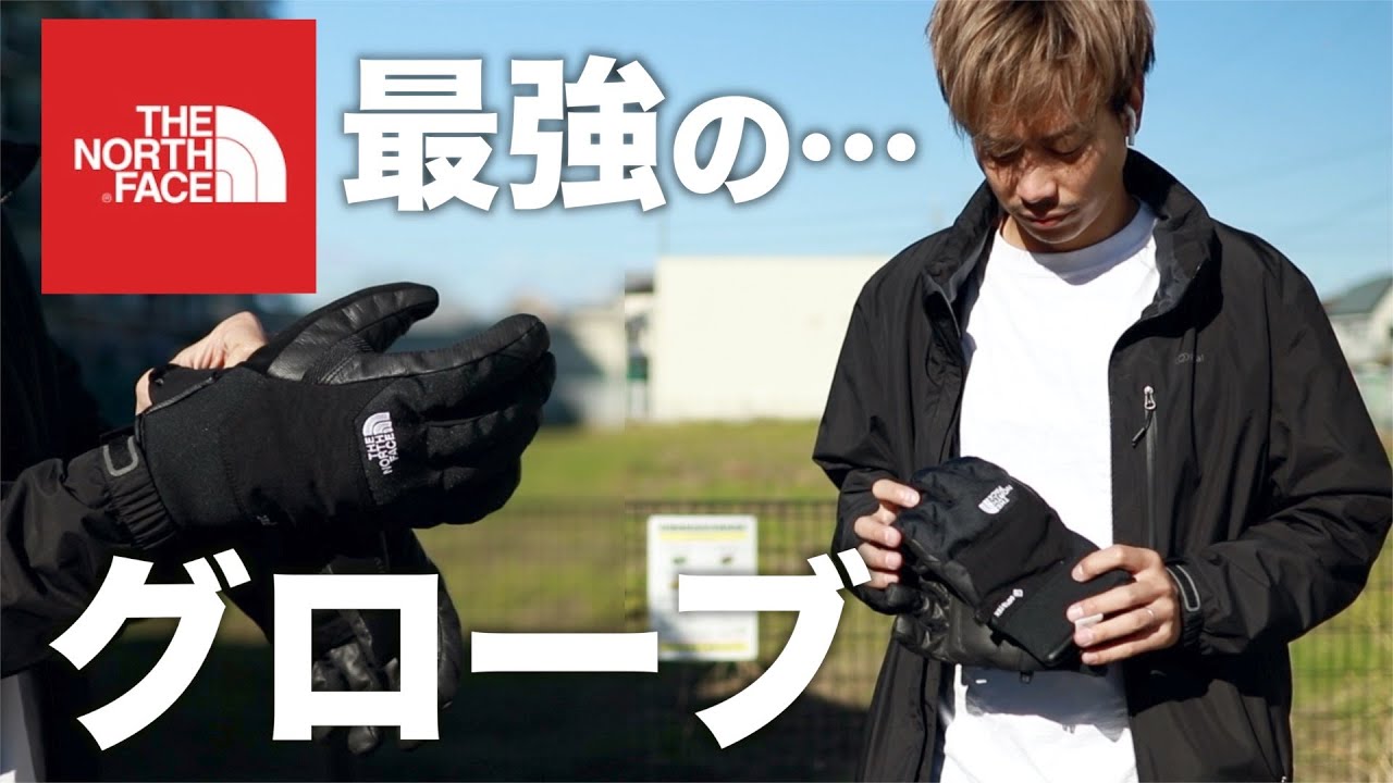 This is the only glove you need in the middle of winter! The