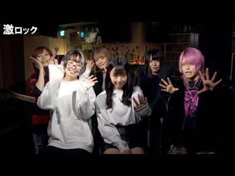 神使轟く、激情の如く。 2025.01.22 ＠Zepp Shinjuku (TOKYO) | 激