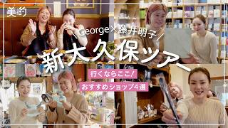 ラ・プレリー］SC ハイドロ エマルジョン 発売日［2025/05/01］ | 美的.com