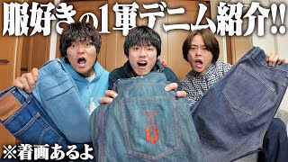 Heavy Rotation] A part-time worker who loves clothes introduces