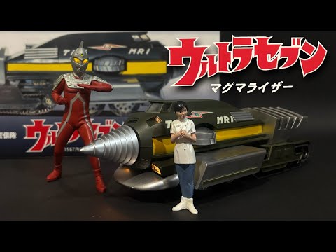 ウルトラセブン 重合金マグマライザー マーミット ウルトラセブン 重