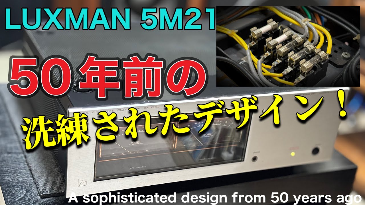 □値段が急上昇のオーディオを購入！ I bought an audio equipment