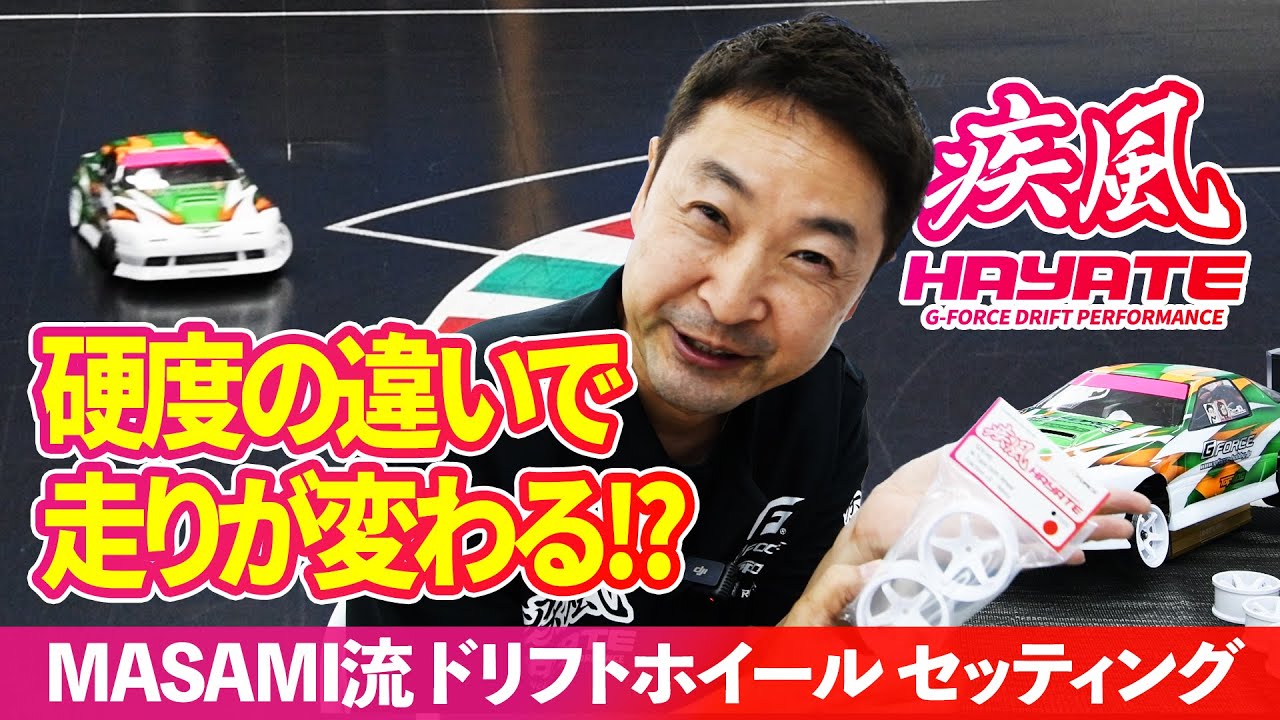 ヤバイもん作っちゃいました・・・。 - YouTube